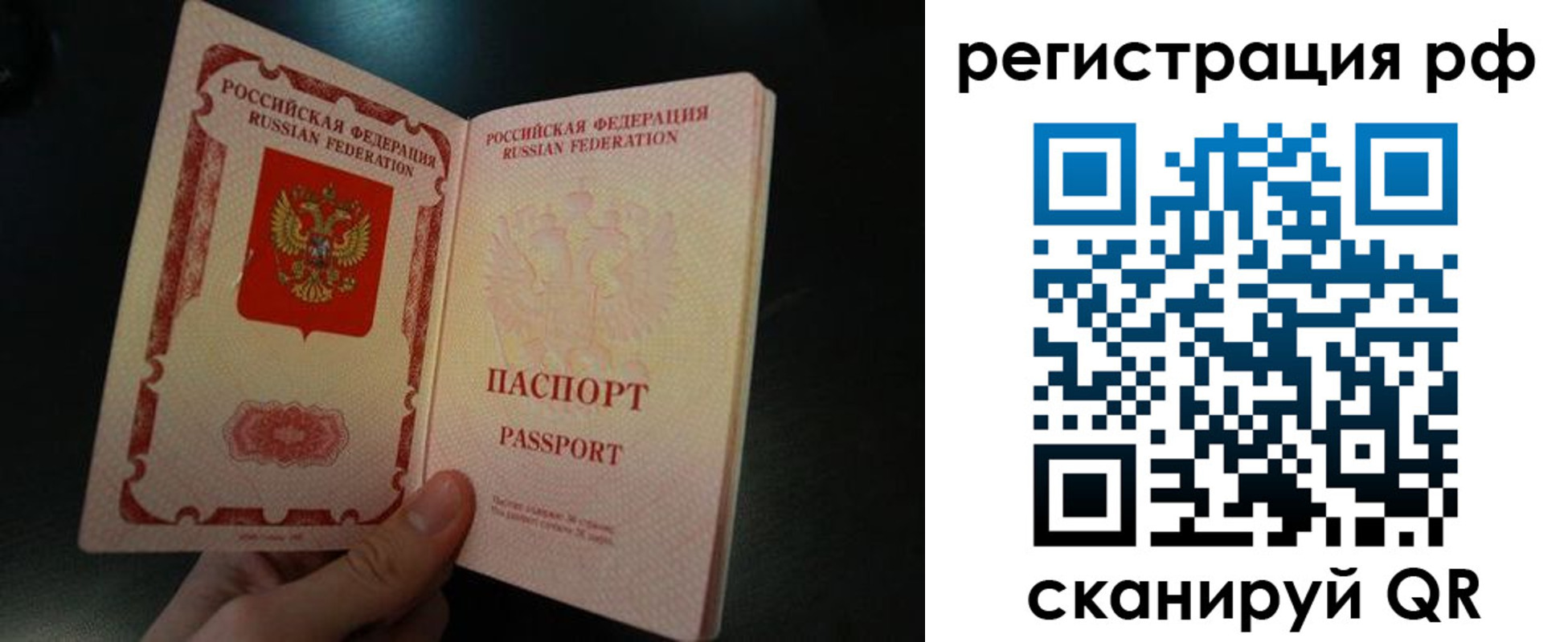 временная регистрация собственник в Адыгейске